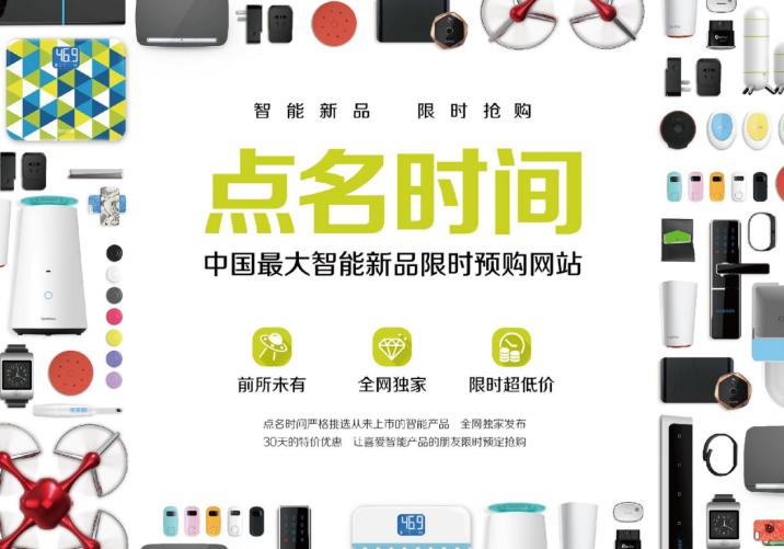 小米十年投资100亿,十年众筹