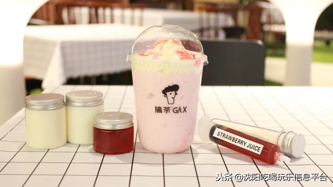 搞事情？一杯搞出来的茶，可不是“瞎搞”哦~