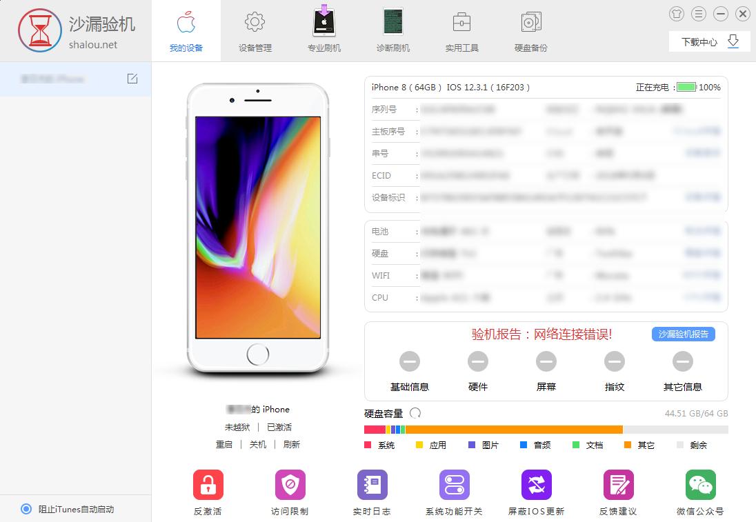 掌握这些小技巧让你的ios13飞起来,小技巧ios