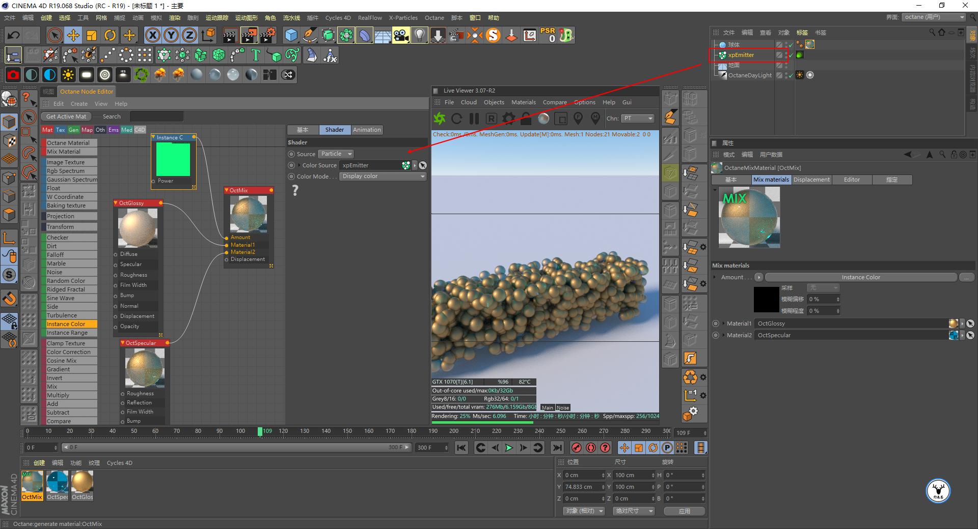 c4d视频渲染详细教程,c4d如何用oc渲染出草地