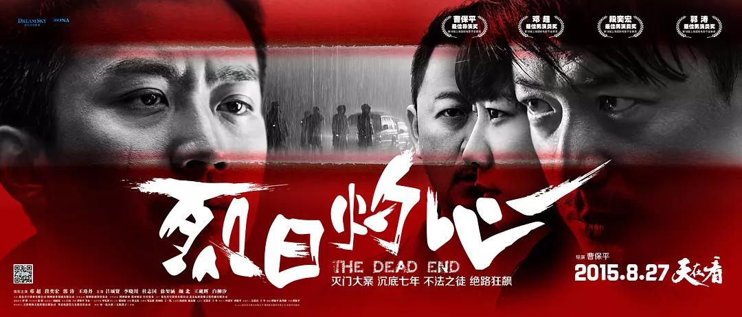 揭露人性的华语电影,直击人性的影视经典片段