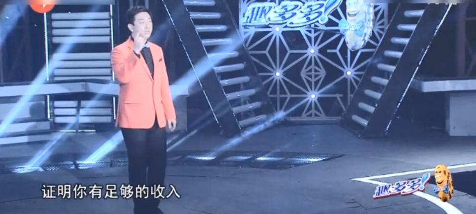 “男的垃圾”，是冒犯过头，还是喜剧效果？