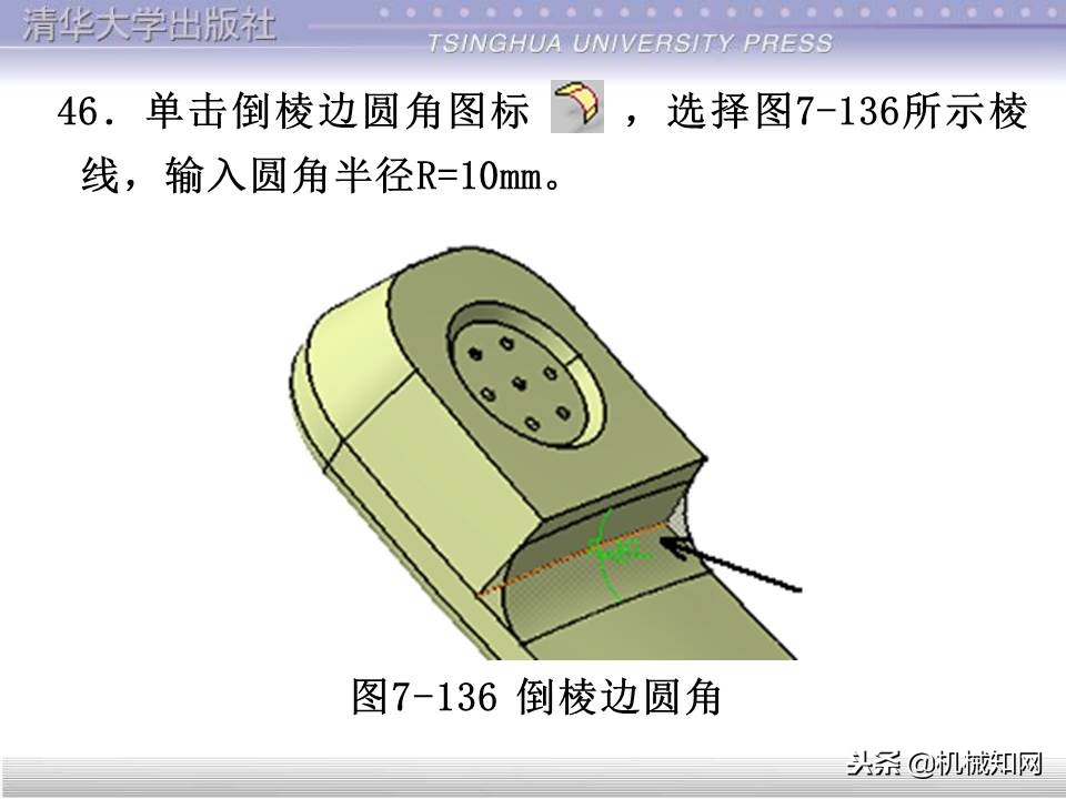 catia基础教程案例15,catia基础教学视频教程全集