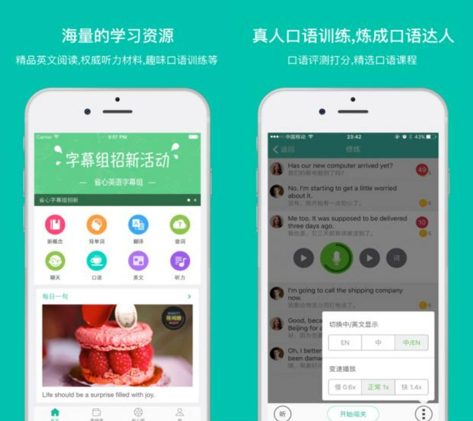 7款iphone超强app软件,苹果ios15.7手机小组件app推荐