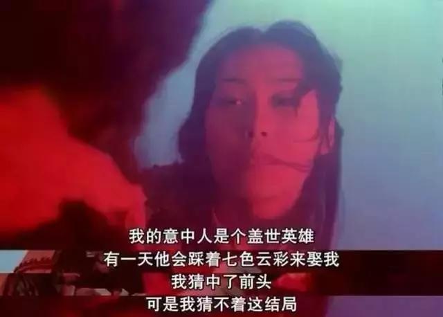 经典台词紫霞仙子,《大话西游》紫霞经典台词