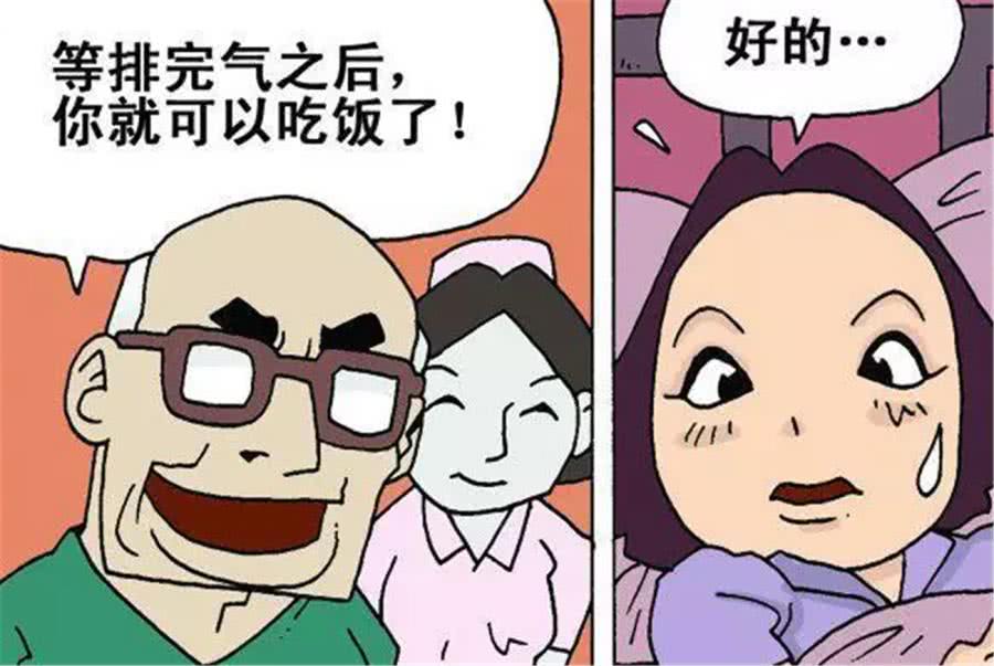 女孩子喜欢的搞笑漫画,女孩的画风搞笑漫画