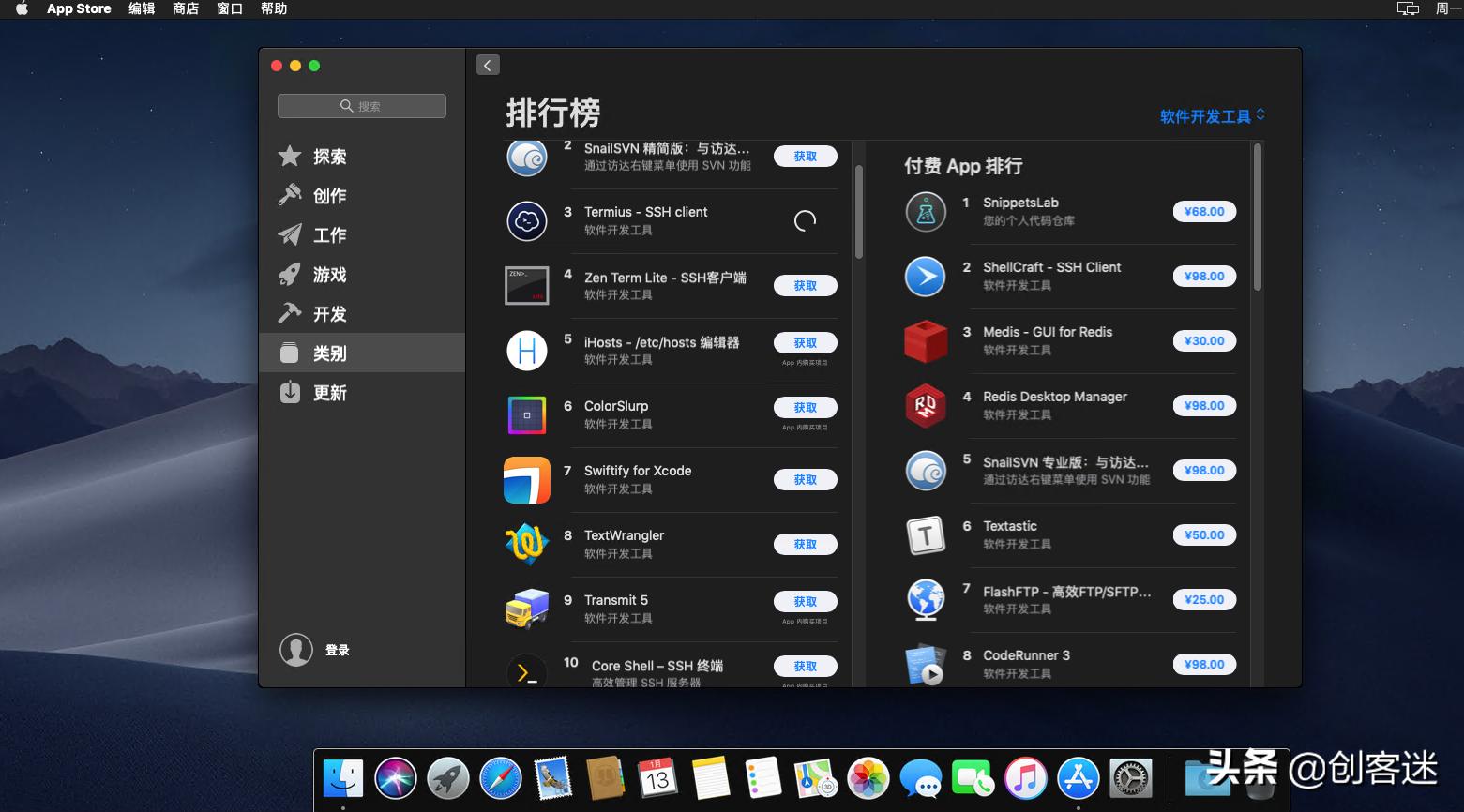 vmware安装macos引导教程,黑苹果mac教程