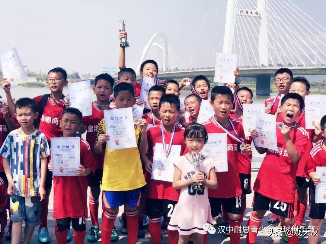 略阳县耐思足球,汉中耐思青少年足球俱乐部