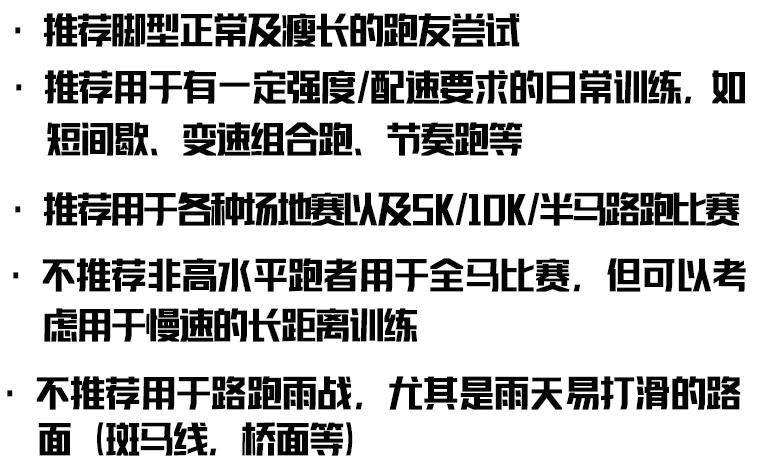 skechers斯凯奇gorunmaxroad6,斯凯奇skechers新年系列2024