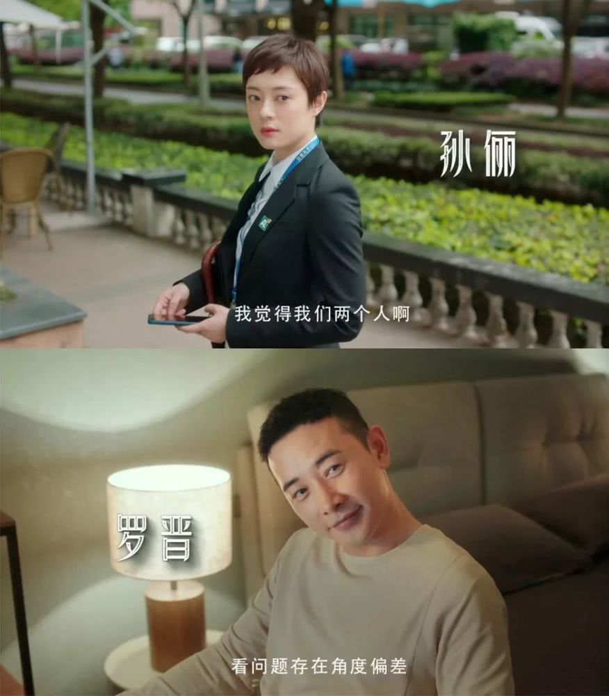 《安家》双店长制：岂止狼性VS佛系，不可替代才是职场核心竞争力