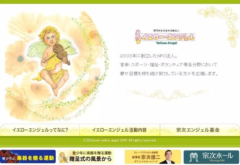 从夫妻店到1400多家分店，COCO壱番屋它凭什么做到？