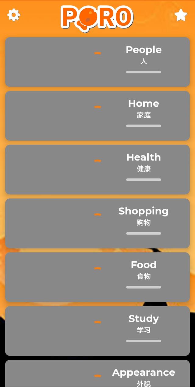 考研日程计划app哪个好用,考研订宾馆的app哪个好用