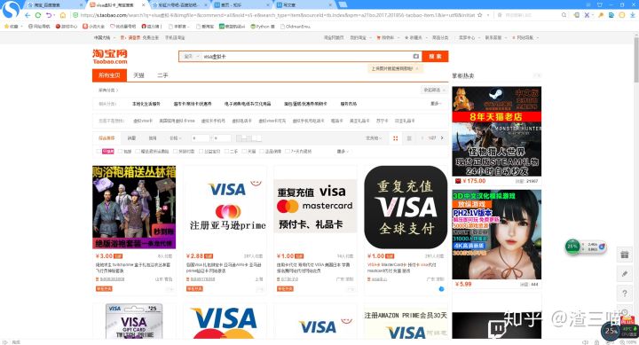 怎么领取twitch礼包,twitch领取游戏礼包