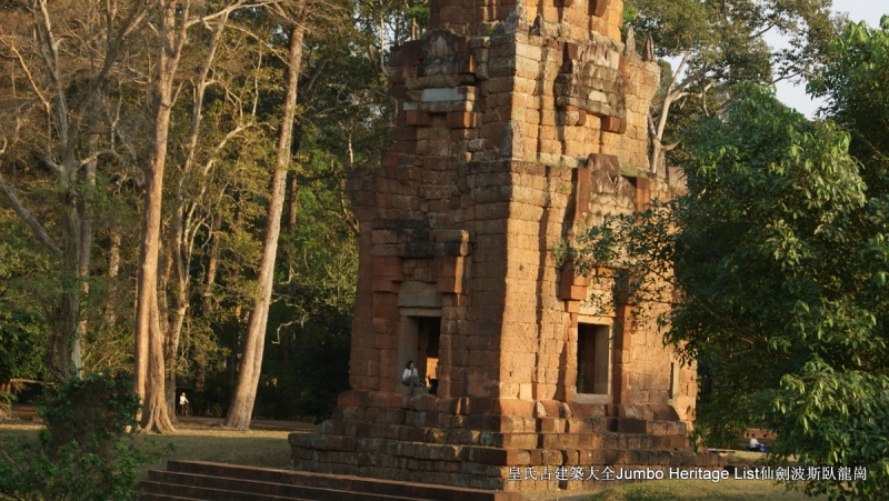 第157回:庙宇神殿湮没丛林,你中有我我中有你