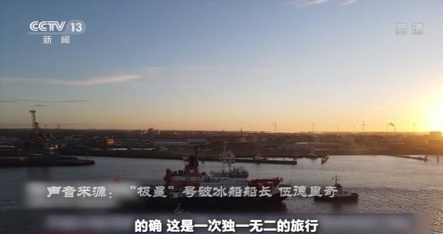 世界周刊丨“北冰洋正在死去”这次北极探险带回北极垂危的毁灭性证据