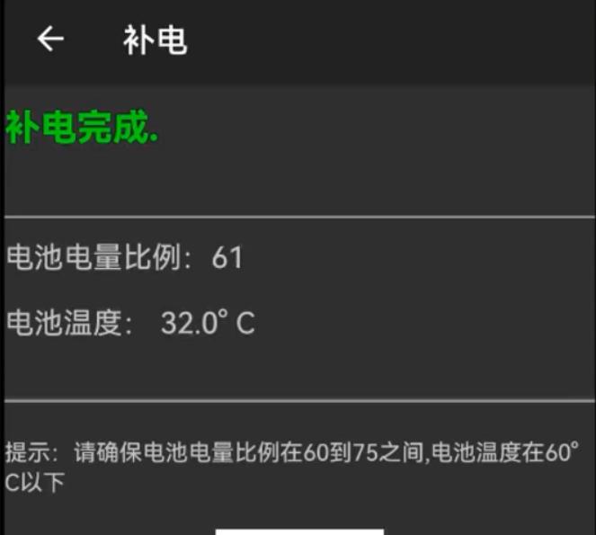 荣耀play4tpro升级鸿蒙3.0耗电快嘛,华为mate40pro鸿蒙耗电快怎么解决