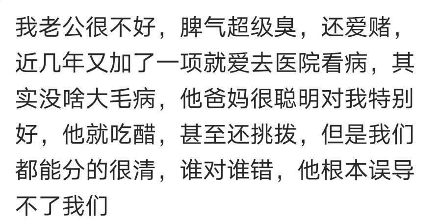 孩子总吃爸爸的醋,孩子老是吃爸爸的醋