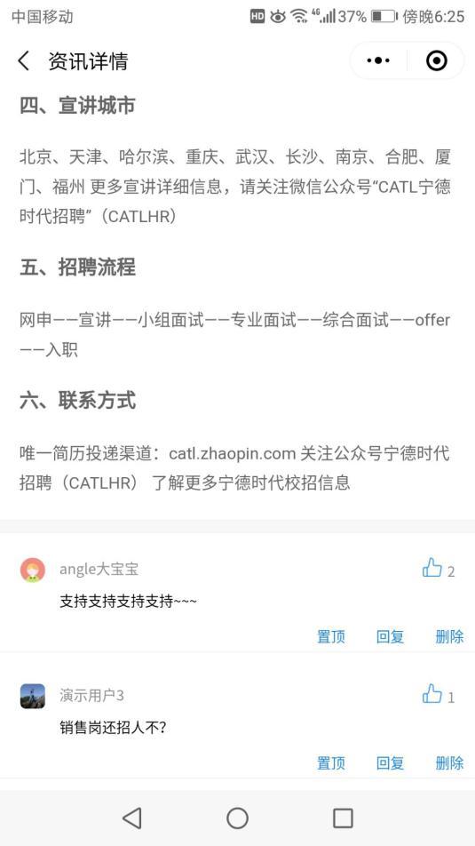 计算机毕业程序设计网站推荐,springboot求职招聘