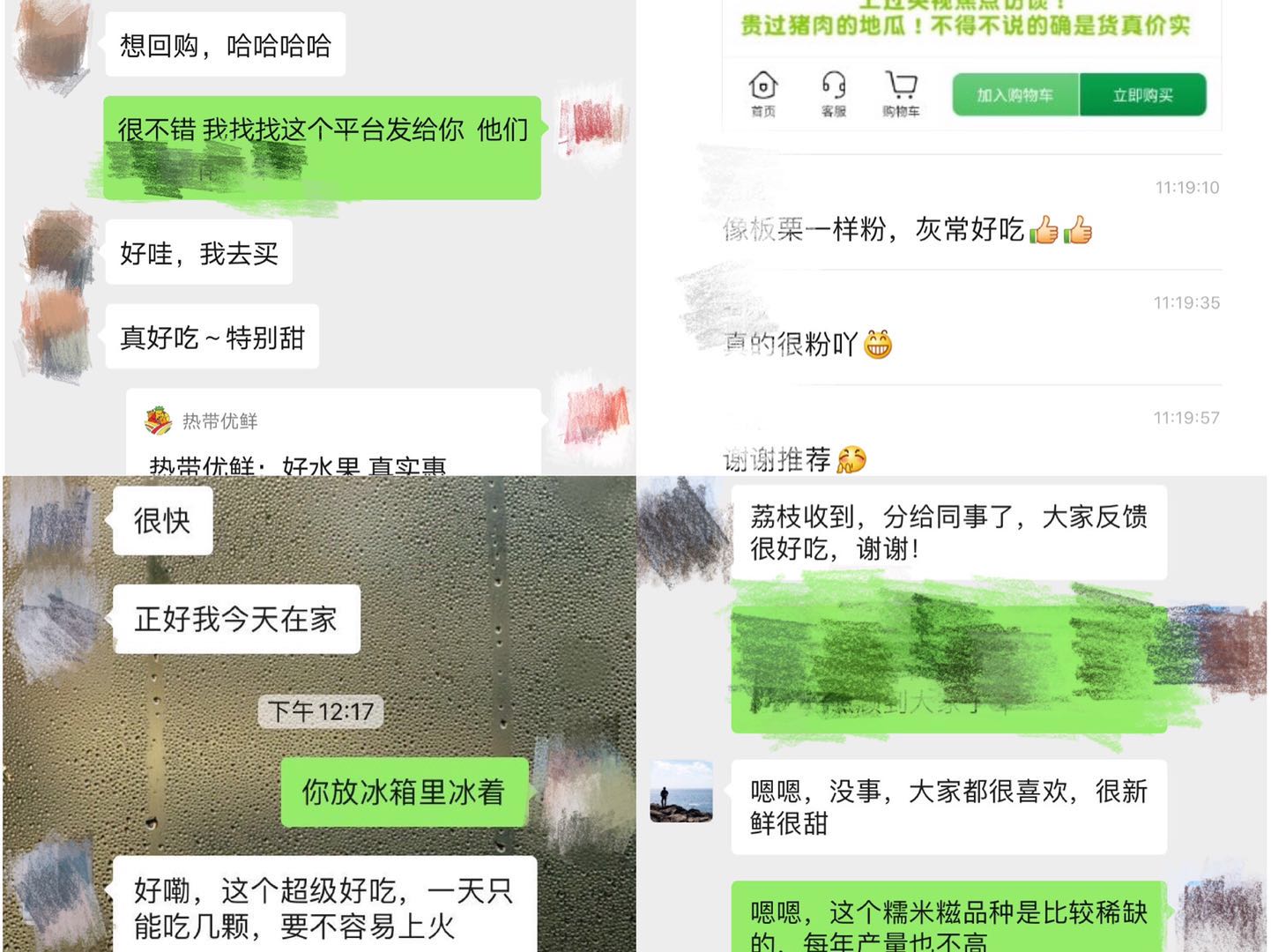 “好果礼，鲜万家”热带优鲜打造高品质果礼直供平台