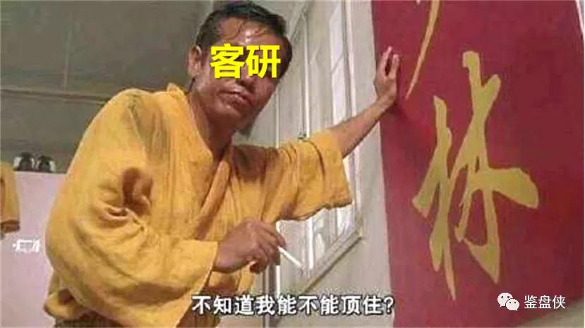 你知道吗？开发商内部有一个天天研究你的部门