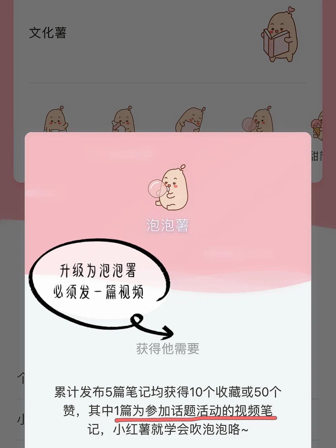 小红书如何快速提升粉丝量,小红书怎么能快速吸粉