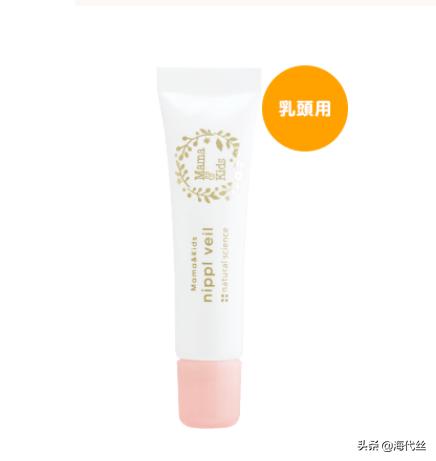 孕期囤货推荐|MamaKids零差评母婴品牌！