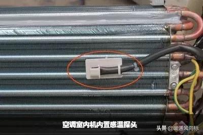 海尔空调挂机温控探头阻值,空调感温探头阻值对应温度是多少