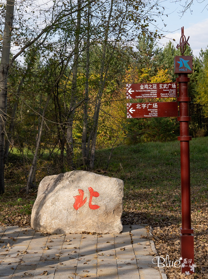 从漠河自驾到抚远镇,漠河至丹东自驾g331攻略