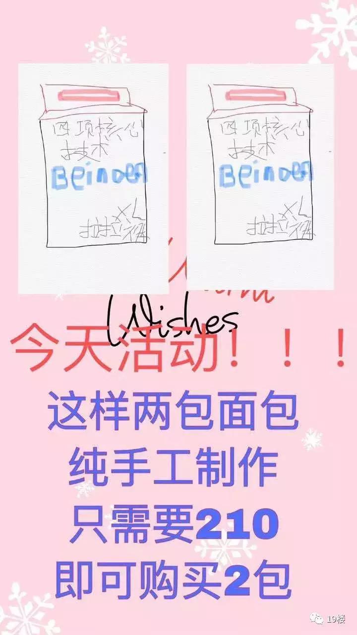 微商代购的真实经历,微商变身灵魂画手代购