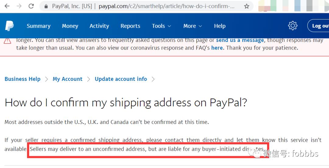 操作实务｜paypal收款的一个规则，小心它