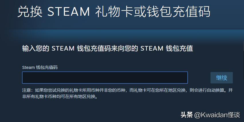去淘宝买steam游戏靠谱吗,淘宝购买的steam游戏靠谱嘛