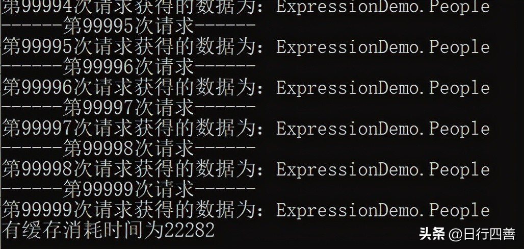 C#中普通缓存的使用