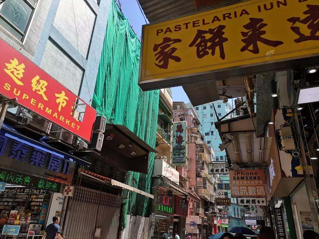 澳门有马场吗,澳门有mac的专卖店吗