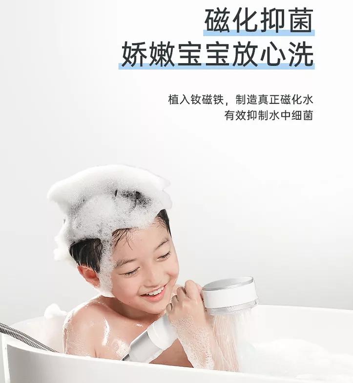 一个增压花洒,增压花洒洗澡像按摩一样