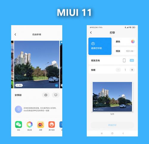 miui11.0.5性能模式怎么开,miui11开发版可以升级稳定版吗