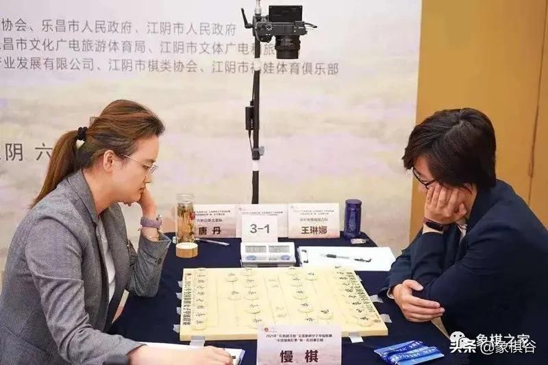 唐丹和王琳娜最新象棋比赛视频,2021上海杯象棋唐丹vs王琳娜