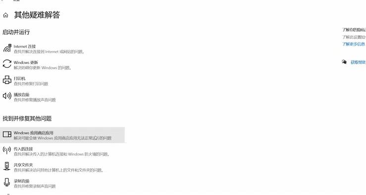 小芯机：蓝牙故障解决方案