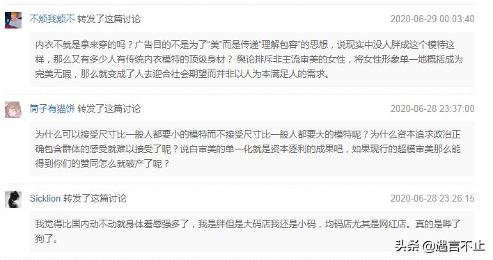 ck内衣展示,ck女性内衣怎么样