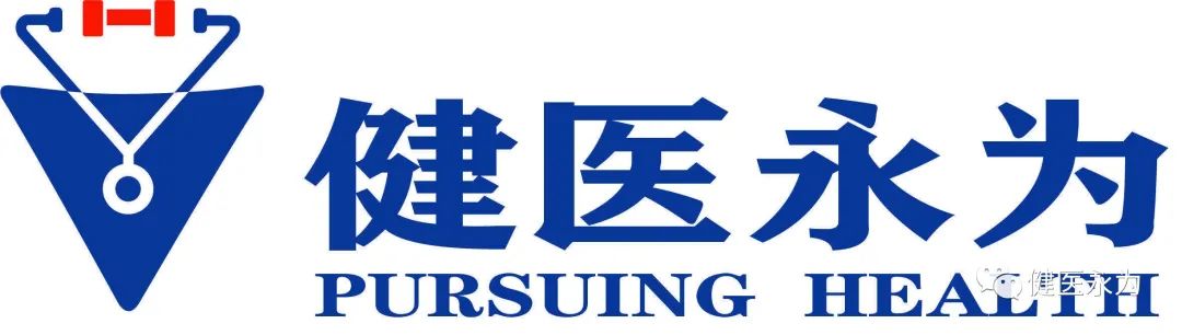 国家队康复师崴脚,国家队运动员扭伤用什么药