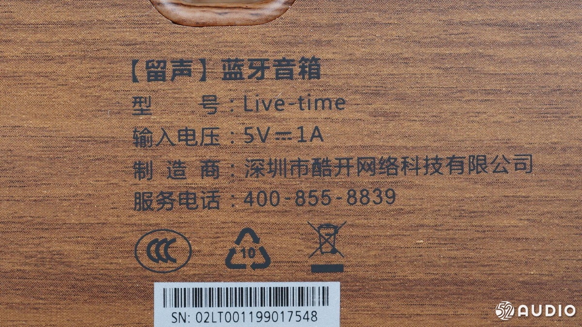 酷开音箱live3评测,酷开live1音箱测评