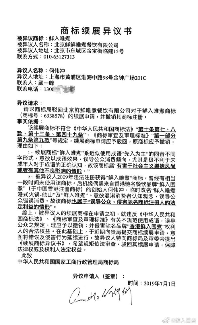 这个山寨品牌遭二度山寨网友：升级版十元店