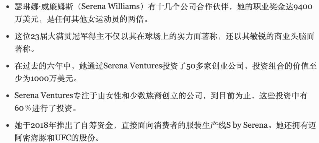 最能挣钱的网球女王们都住在什么样的大House?