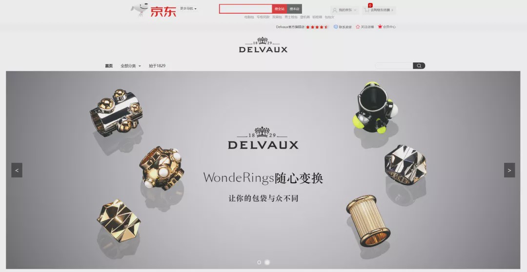 还在为代购而烦恼吗,是时候断了不该有的念想文案