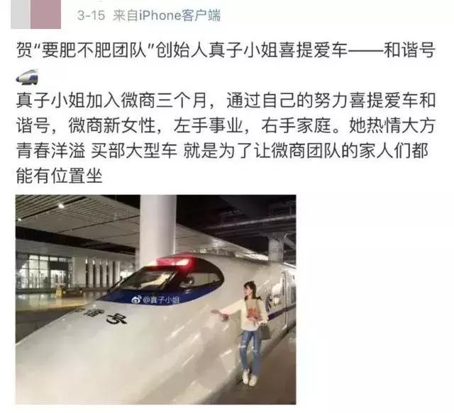 代购微商能不能做了,代购微商新政策