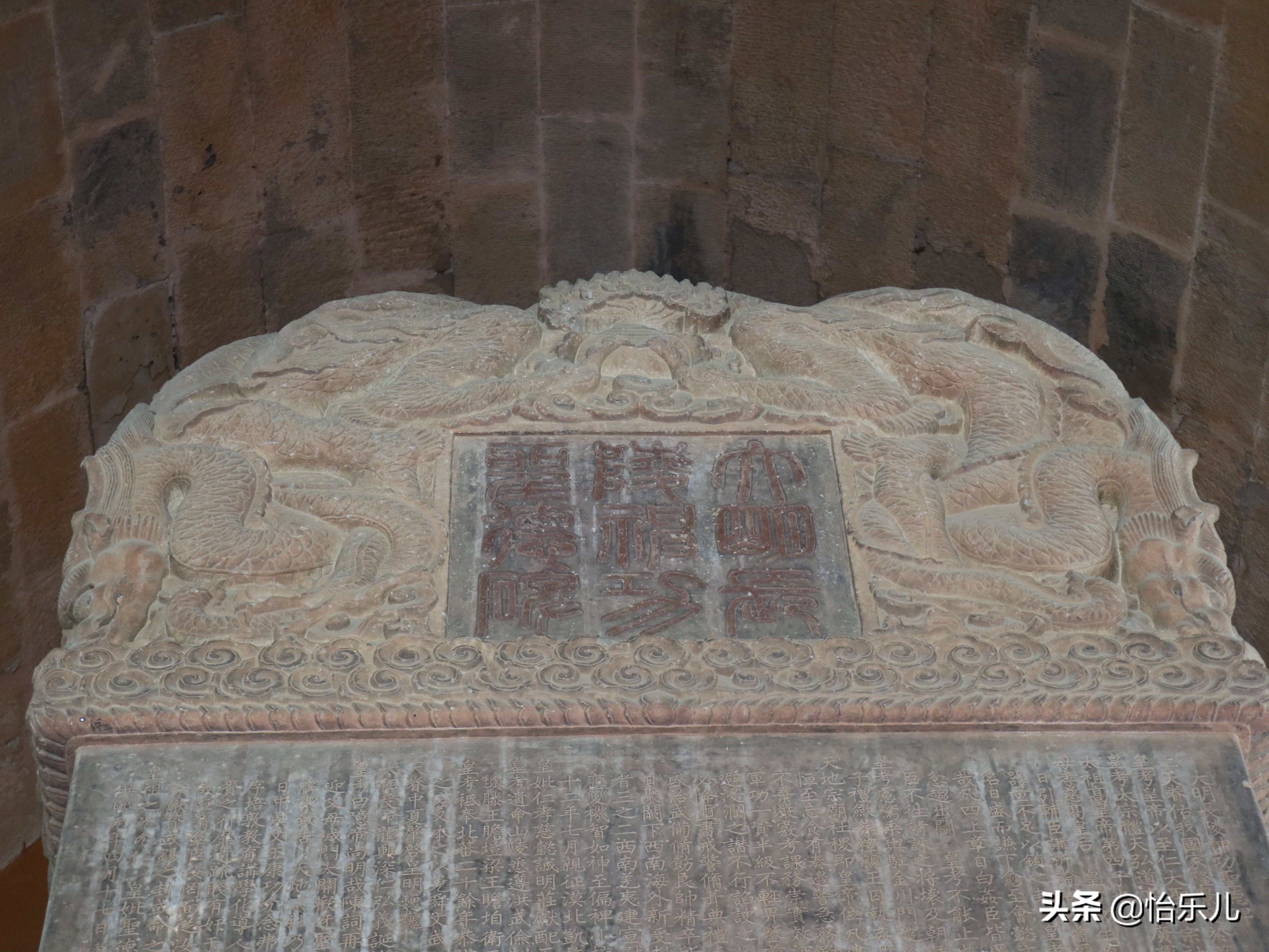 十三陵神路视频,十三陵神路传说