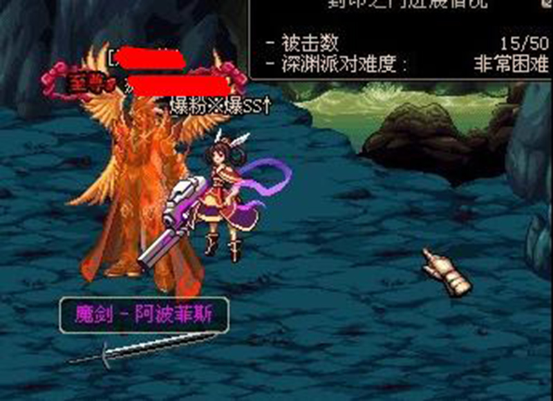 曾经的dnf装备,曾经dnf最贵的剑