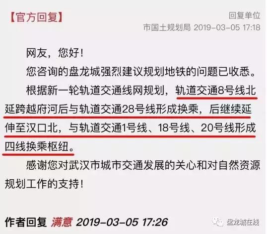 武汉一路向前,武汉一路向北江汉路