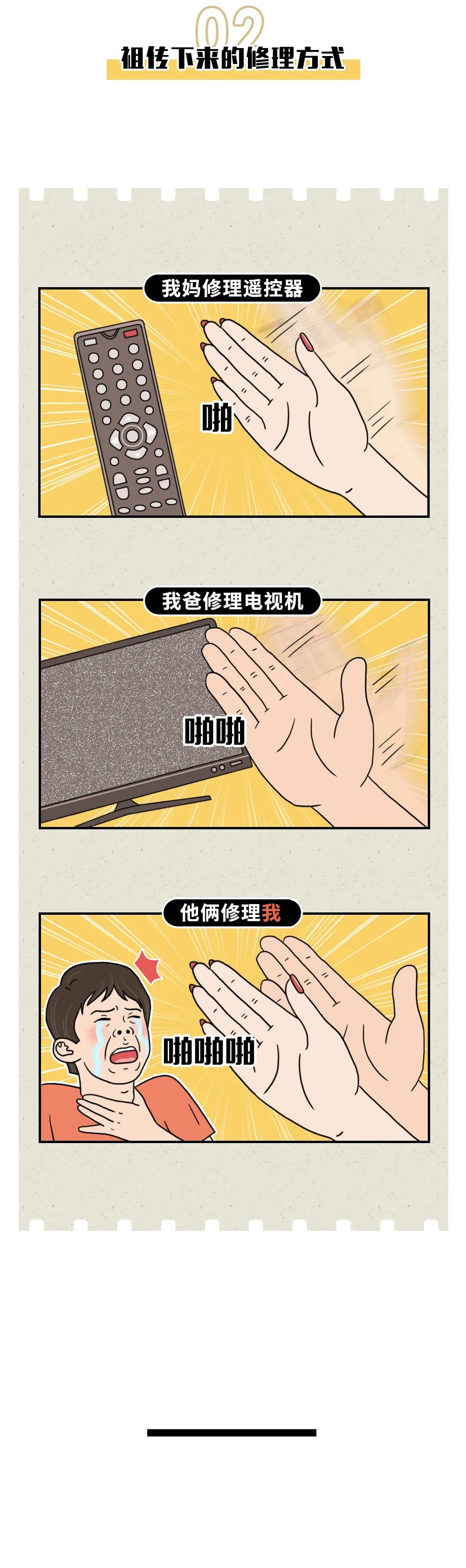 最容易怀孕的六种行为,最容易怀孕的做法