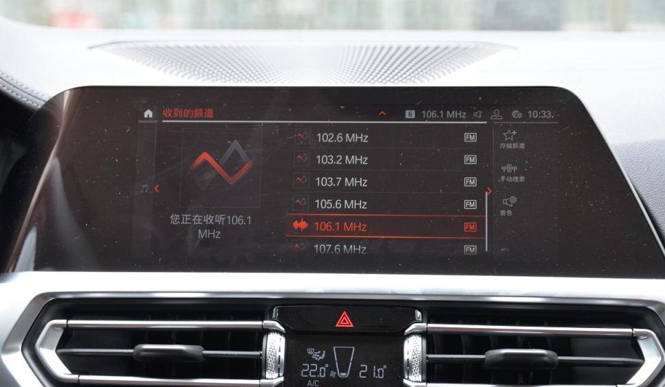 宝马3系车机总连不上网,宝马新3系车机互联没网络