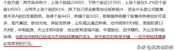 七夕大A股不相信爱情，唯独偏爱小创创